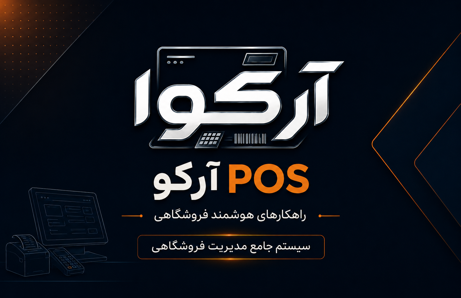 کارت ویزیت آرکوا روی کارت